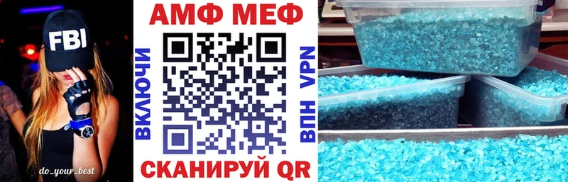 наркошоп  Петрозаводск  АМФ VHQ 