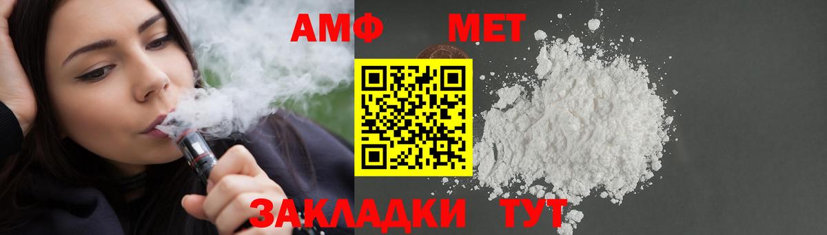 АМФЕТАМИН 98% Петрозаводск