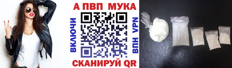 Альфа ПВП СК  купить наркотик  Петрозаводск 