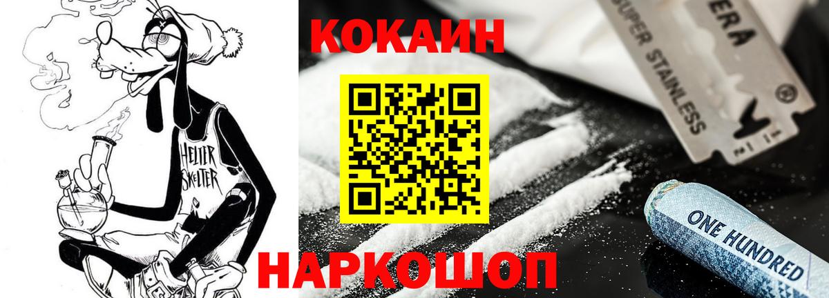 COCAIN Перу  Вход с VPN  КОКАИН Fish Scale  Петрозаводск 