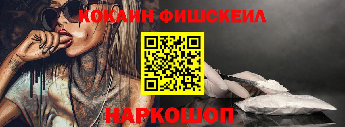 КОКАИН Боливия Петрозаводск