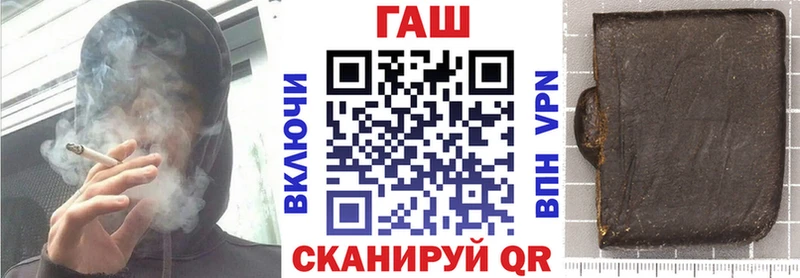 ГАШ Изолятор  купить наркотики цена  блэк спрут сайт  Петрозаводск 