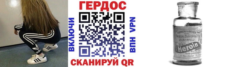 Героин герыч  Петрозаводск 