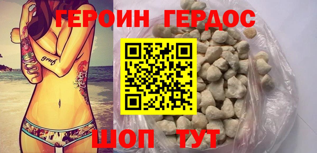 Гашиш  Cocaine  Вход с VPN  Каннабис  Петрозаводск  Меф  МЕФ   Codein 