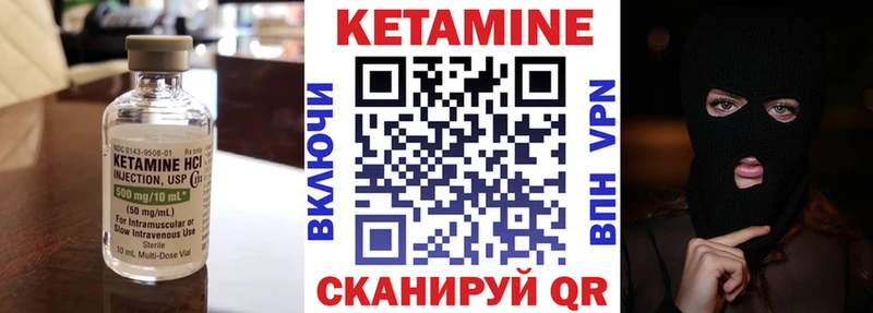 КЕТАМИН VHQ  даркнет сайт  Петрозаводск 