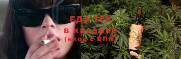первитин Липки