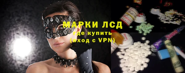 ALPHA-PVP Лиски
