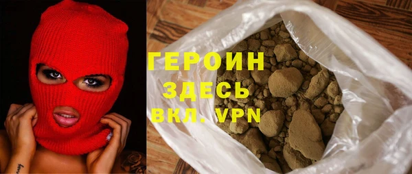 наркотики Лихославль