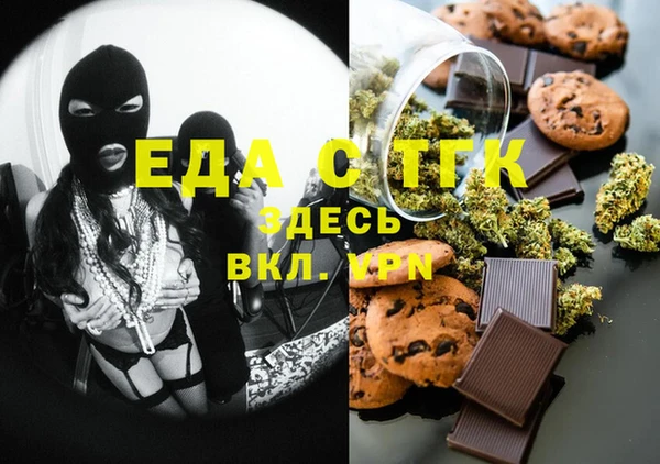 первитин Липки