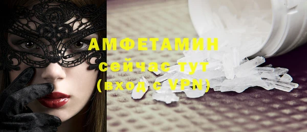 первитин Липки