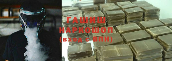 ALPHA-PVP Лиски