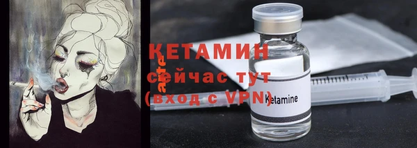 наркотики Лихославль