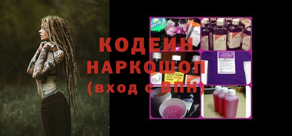ALPHA-PVP Лиски
