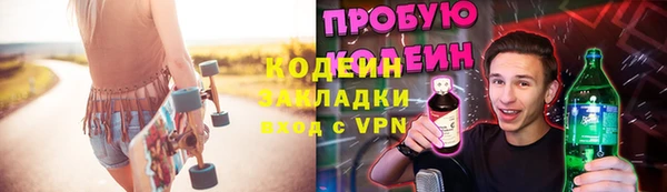 наркотики Лихославль