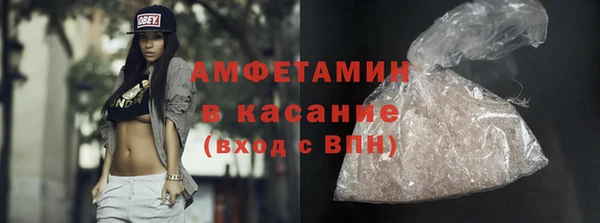 первитин Липки