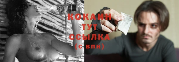 ALPHA-PVP Лиски