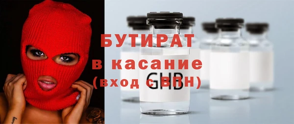 наркотики Лихославль