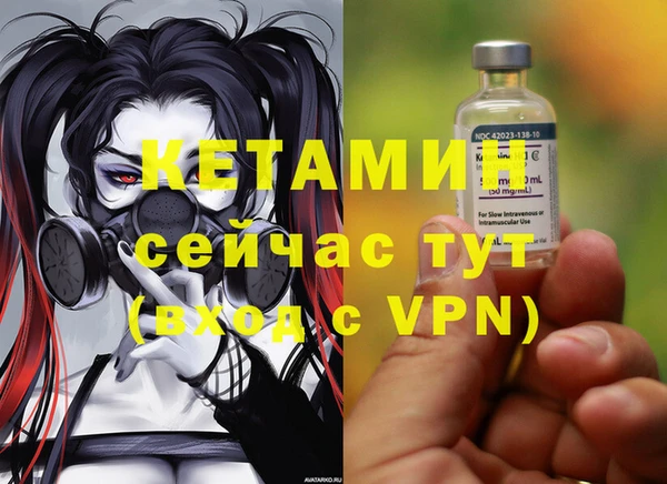 первитин Липки