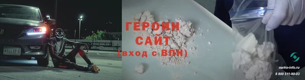 ALPHA-PVP Лиски