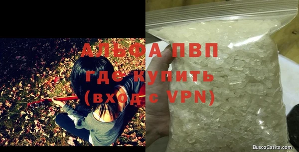 первитин Липки