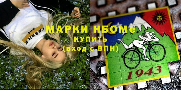 наркотики Лихославль