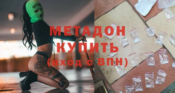 наркотики Лихославль