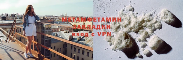 первитин Липки