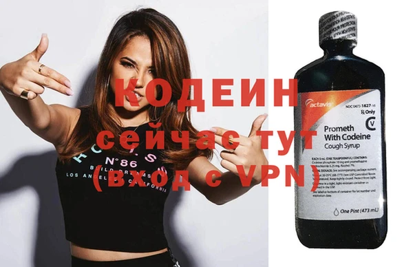 первитин Липки