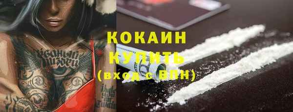 ALPHA-PVP Лиски