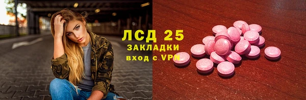первитин Липки