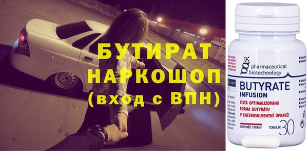 наркотики Лихославль