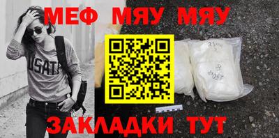 спайс Заволжье