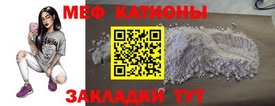 спайс Заволжье