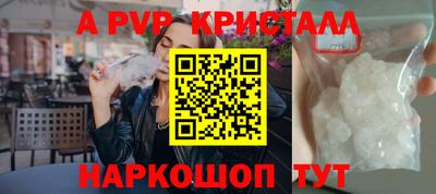гидропоника Жуковский