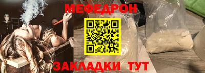 спайс Заволжье