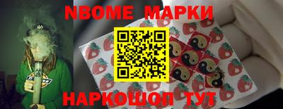 спайс Заволжье