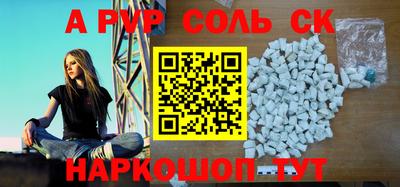 гидропоника Заводоуковск