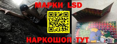 спайс Заволжье