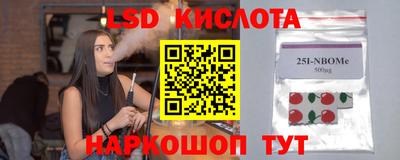 гидропоника Заводоуковск
