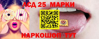 спайс Заволжье