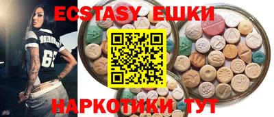 спайс Заволжье