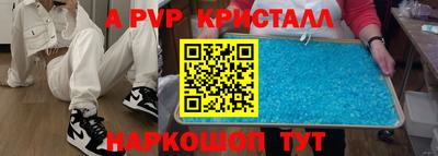 гидропоника Жуковский
