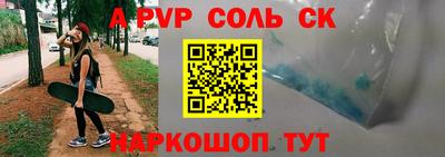 гидропоника Жуковский