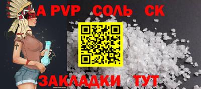 гидропоника Жуковский
