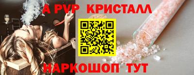 спайс Заволжье