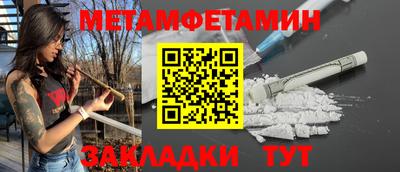 спайс Заволжье