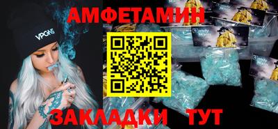 спайс Заволжье