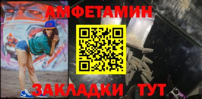спайс Заволжье