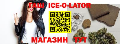 спайс Заволжье