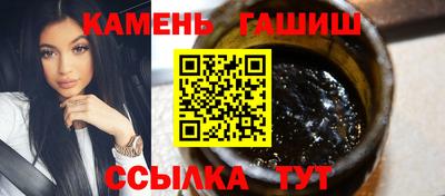 спайс Заволжье